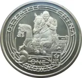 Revers