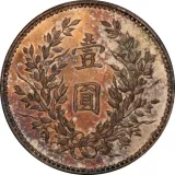Revers