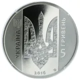 Avers