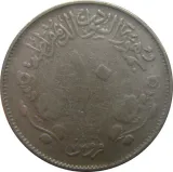 Revers