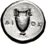 reverse