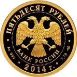 Аверс