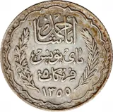 obverse
