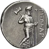 reverse