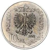 Аверс