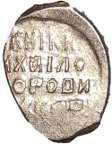 reverse