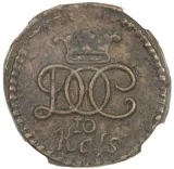 reverse