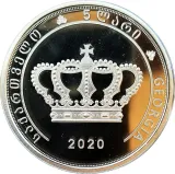 reverse