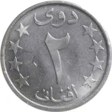 reverse