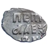 Revers