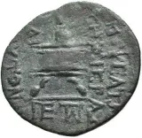 reverse