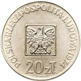 Аверс