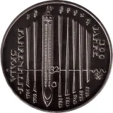 Реверс