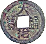 obverse