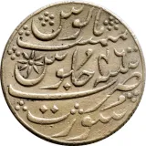 reverse