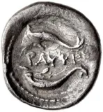 reverse