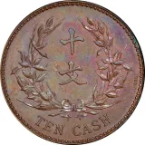 Revers