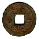 Revers