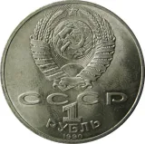 obverse