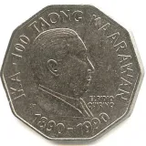 reverse