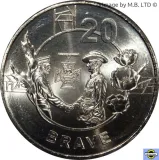 reverse