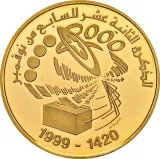 reverse