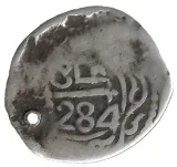 reverse