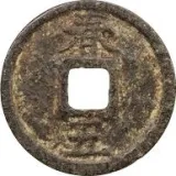 Revers