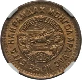 obverse