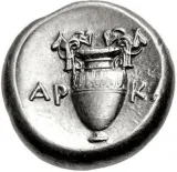 reverse