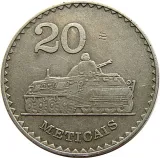 reverse