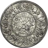 reverse