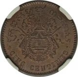 reverse