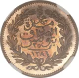 Revers