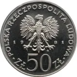 Аверс