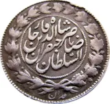 Revers
