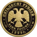 Аверс