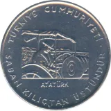 Аверс