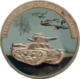 reverse