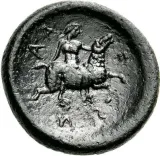 reverse
