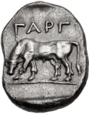 reverse