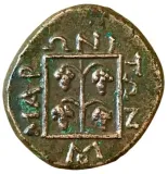 reverse