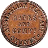reverse
