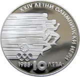 reverse