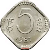 reverse