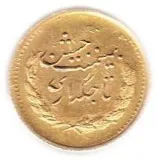 Revers