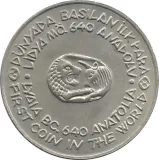 reverse