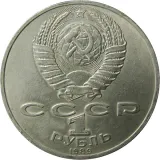 obverse