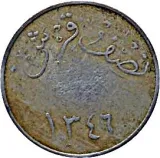 reverse