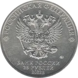 Аверс